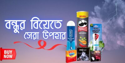 Wedding-gift-for-friend-400x202